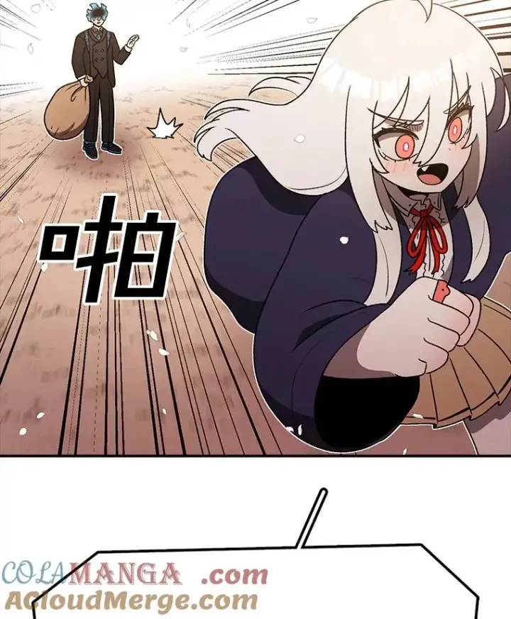 《时间静止的房子》166.享受庆典图129