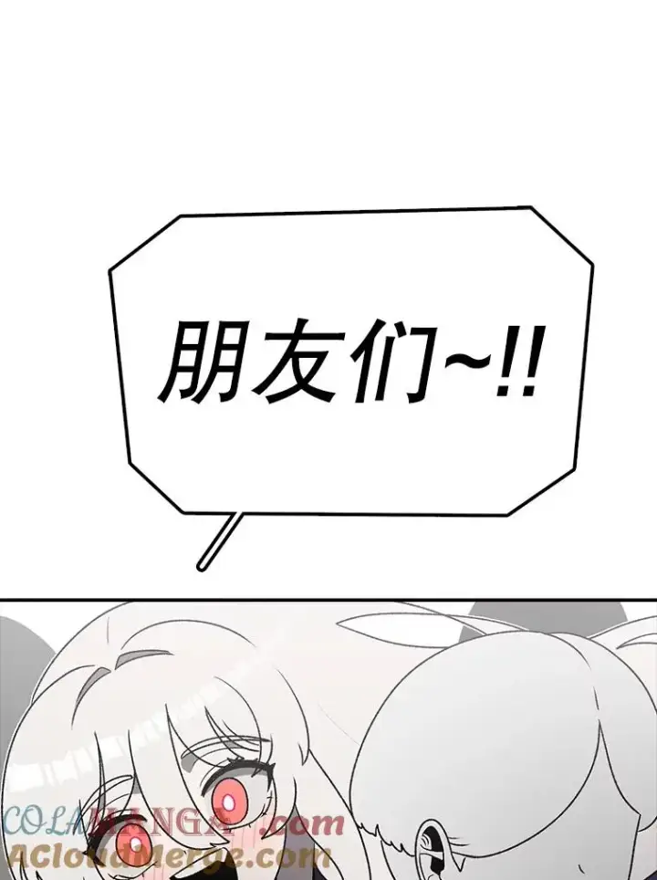 《时间静止的房子》166.享受庆典图13