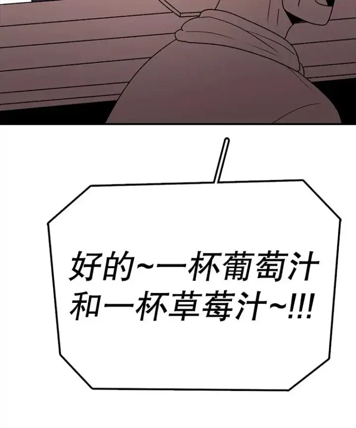 《时间静止的房子》166.享受庆典图135