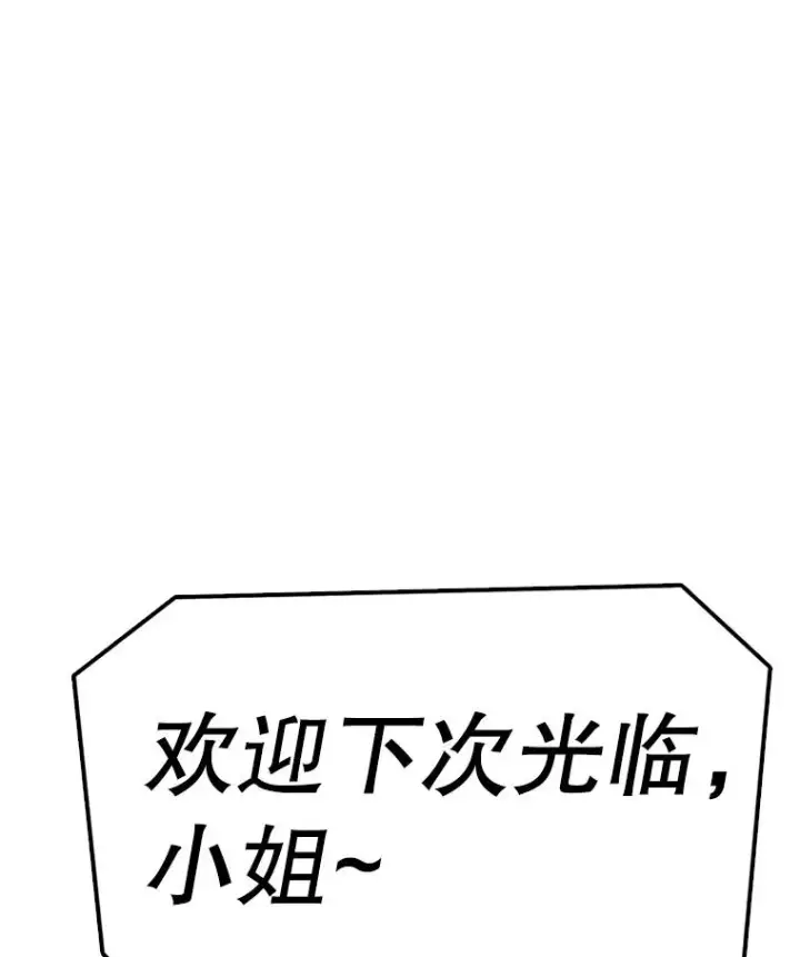 《时间静止的房子》166.享受庆典图139