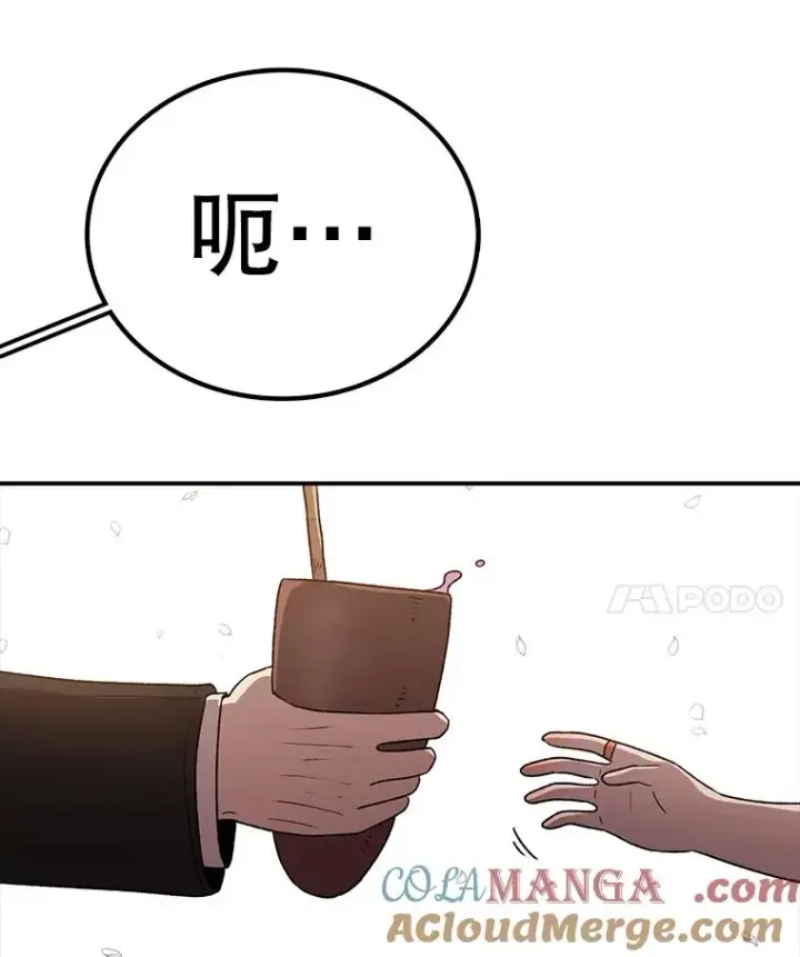 《时间静止的房子》166.享受庆典图145