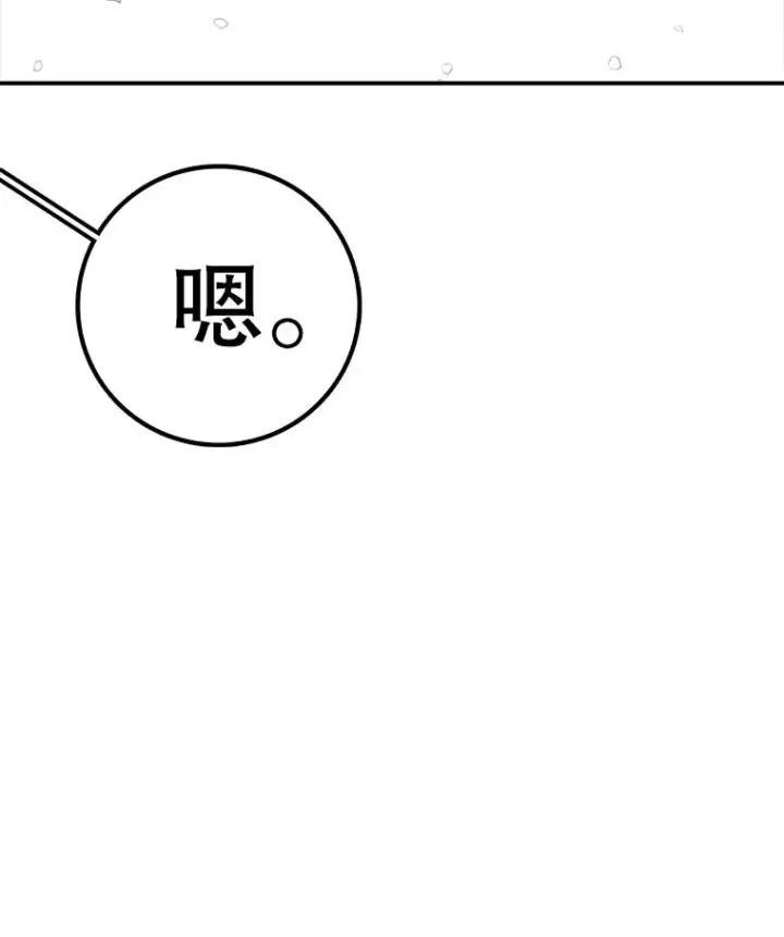 《时间静止的房子》166.享受庆典图146