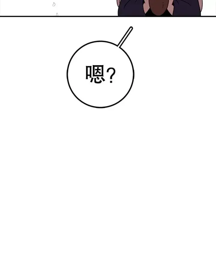 《时间静止的房子》166.享受庆典图150