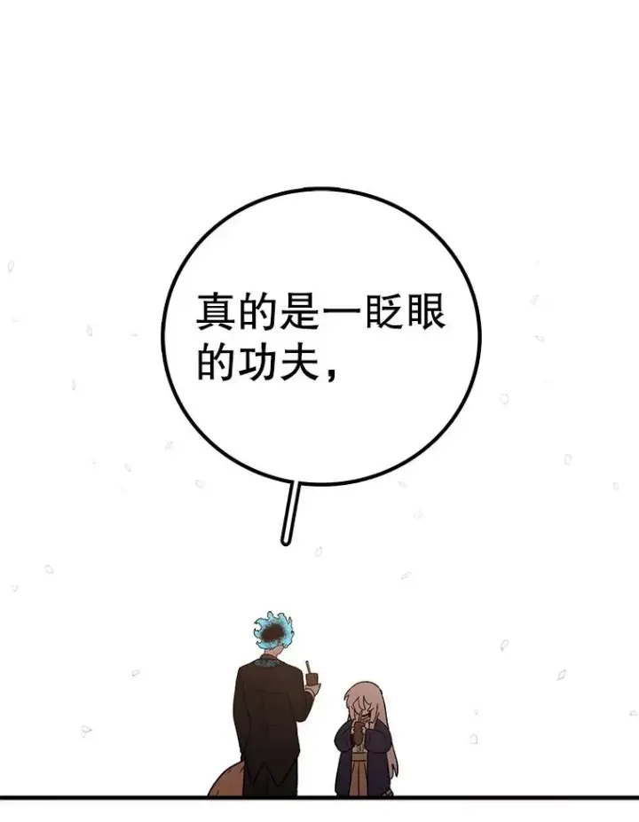 《时间静止的房子》166.享受庆典图151
