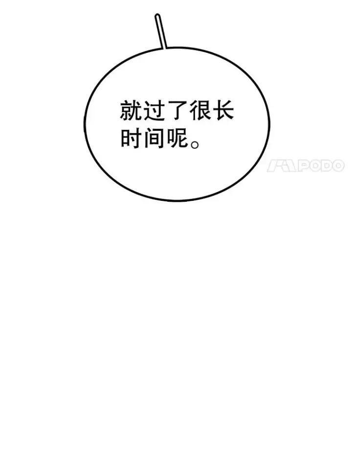 《时间静止的房子》166.享受庆典图152