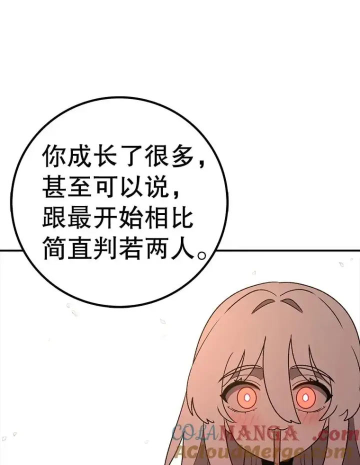 《时间静止的房子》166.享受庆典图153
