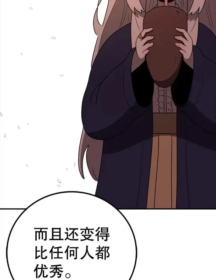 《时间静止的房子》166.享受庆典图154