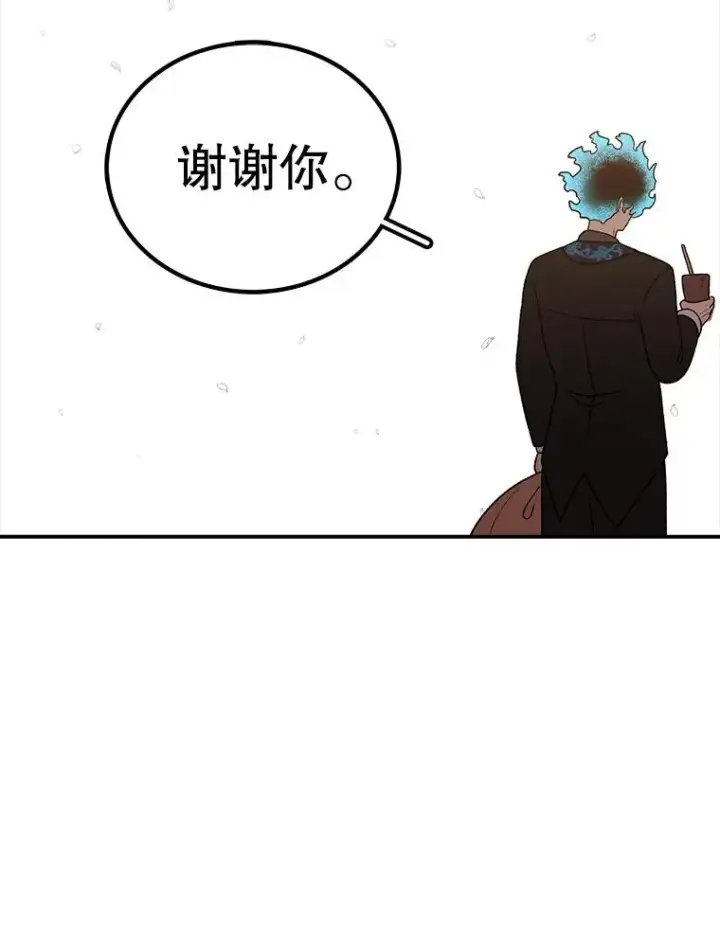 《时间静止的房子》166.享受庆典图156
