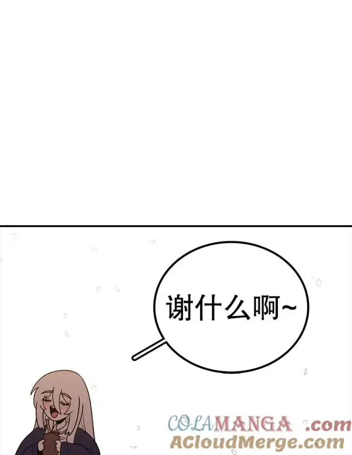 《时间静止的房子》166.享受庆典图157