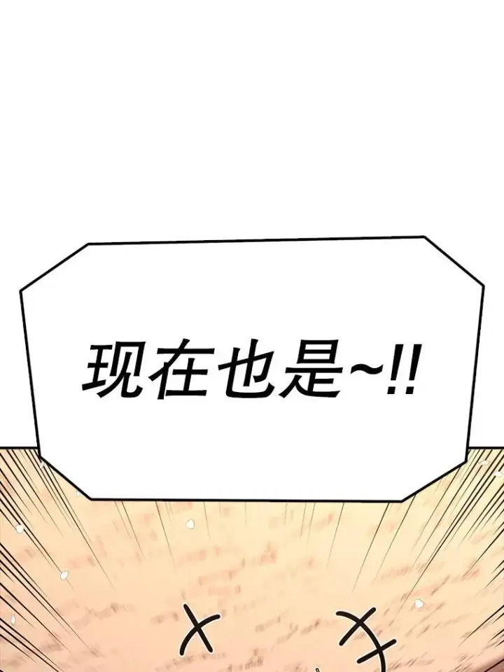 《时间静止的房子》166.享受庆典图167