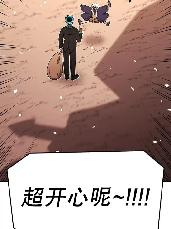 《时间静止的房子》166.享受庆典图168