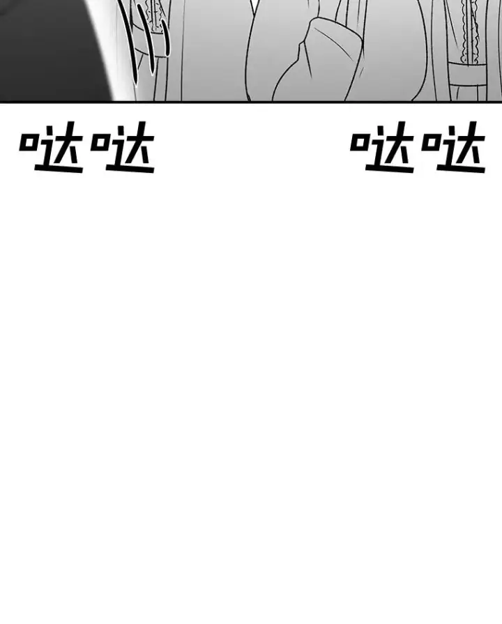 《时间静止的房子》166.享受庆典图35