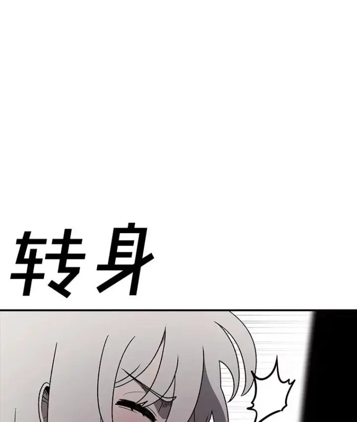 《时间静止的房子》166.享受庆典图39