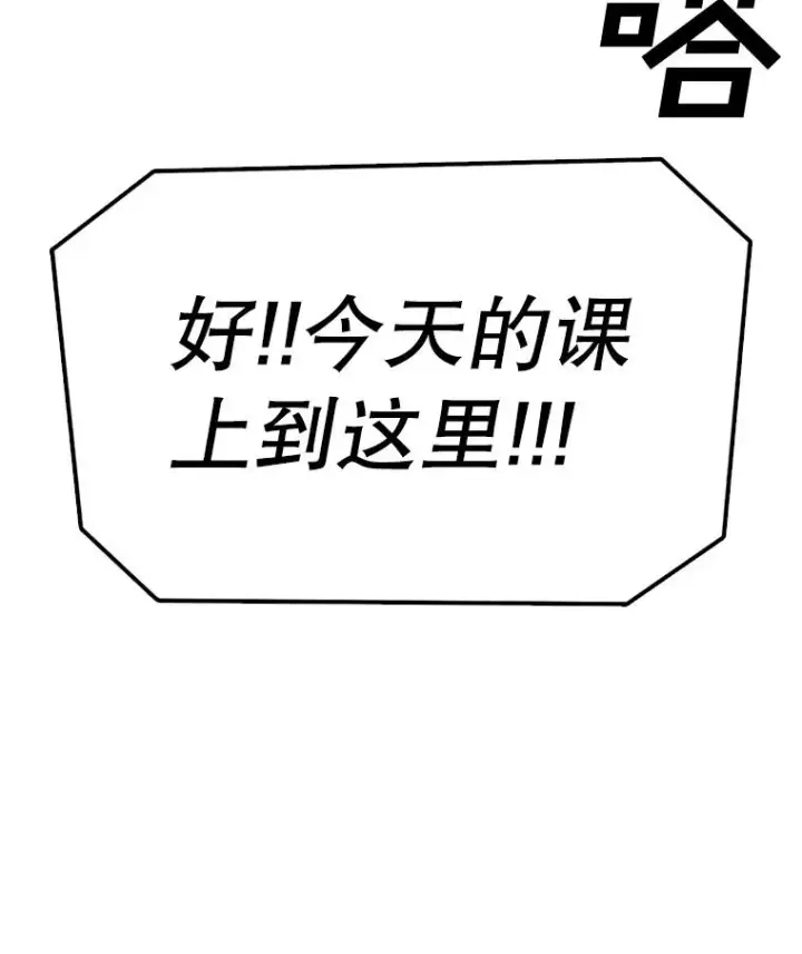 《时间静止的房子》166.享受庆典图4