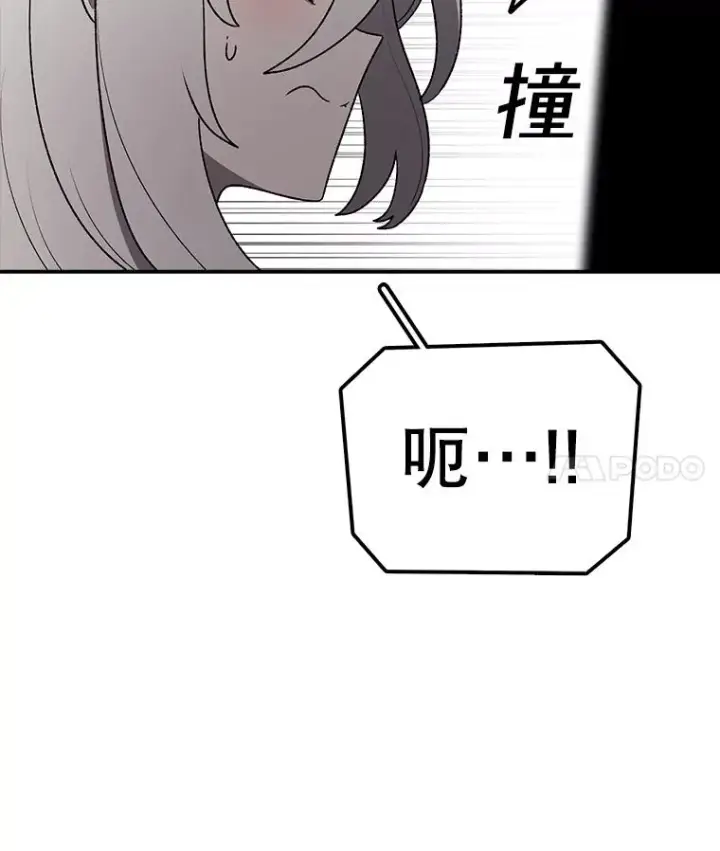《时间静止的房子》166.享受庆典图40