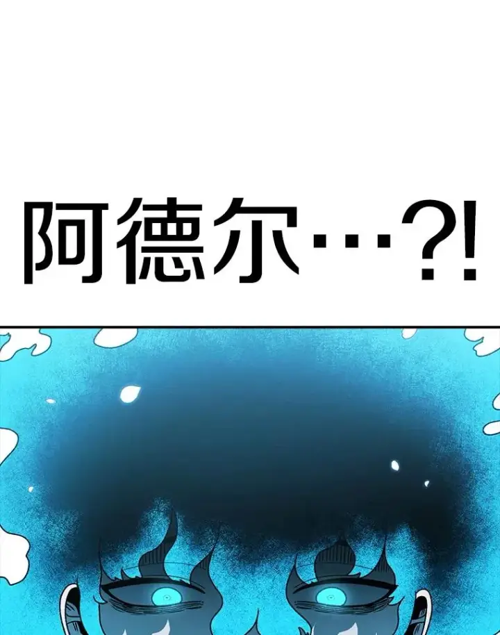 《时间静止的房子》166.享受庆典图50