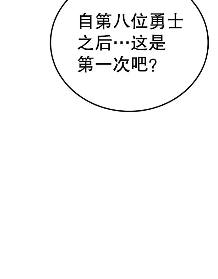 《时间静止的房子》166.享受庆典图56