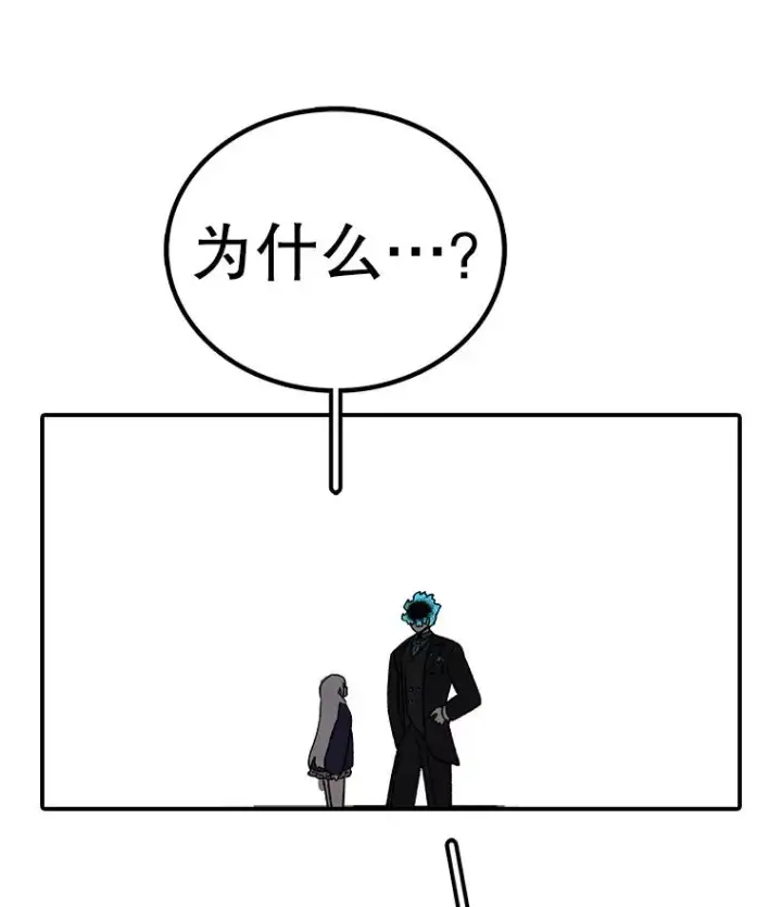 《时间静止的房子》166.享受庆典图62