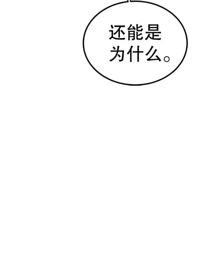 《时间静止的房子》166.享受庆典图63