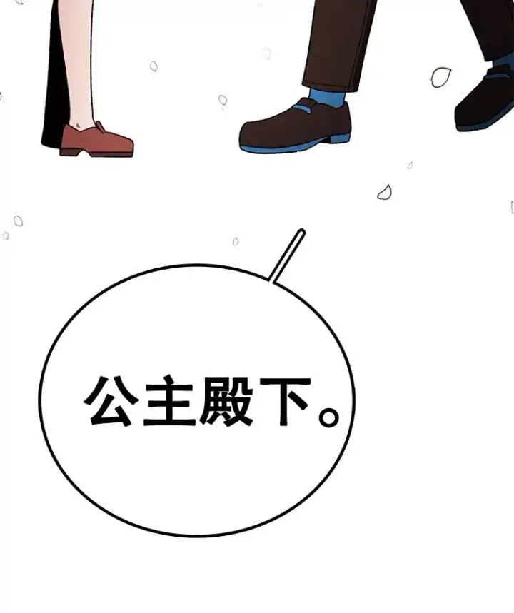 《时间静止的房子》166.享受庆典图71