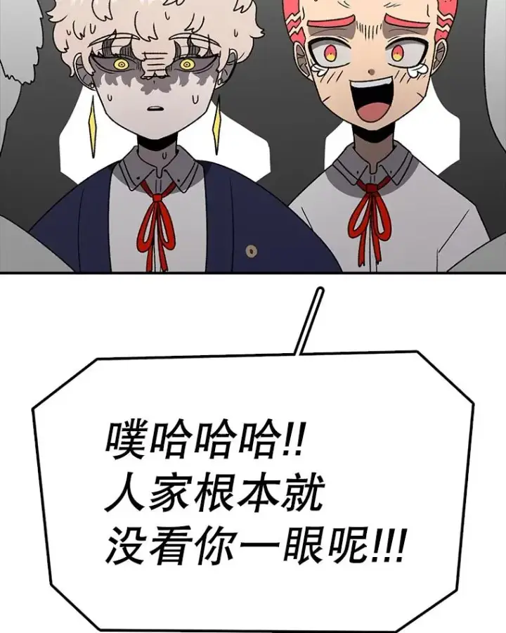 《时间静止的房子》166.享受庆典图84