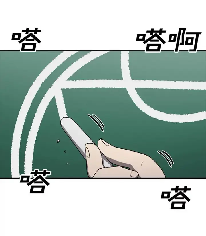 《时间静止的房子》167.遗忘图10