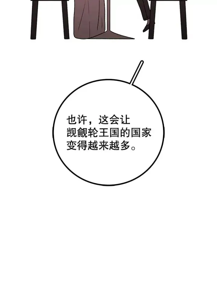 《时间静止的房子》167.遗忘图100
