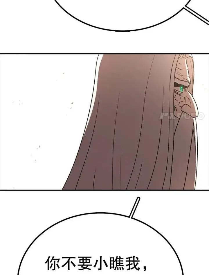 《时间静止的房子》167.遗忘图104