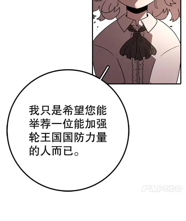 《时间静止的房子》167.遗忘图107