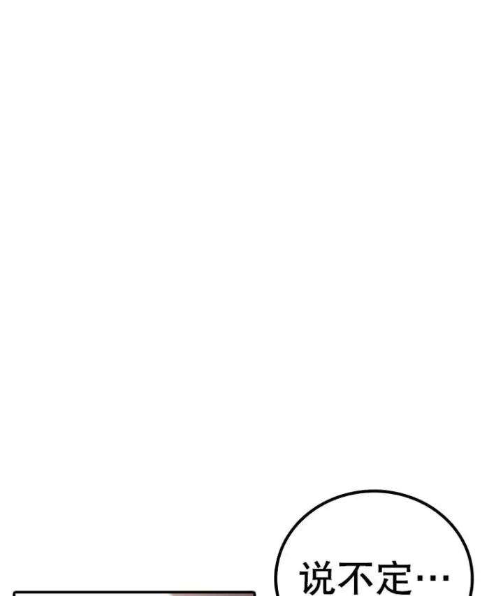 《时间静止的房子》167.遗忘图108