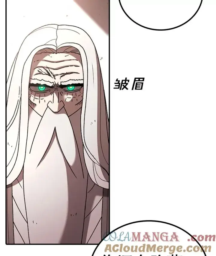 《时间静止的房子》167.遗忘图109