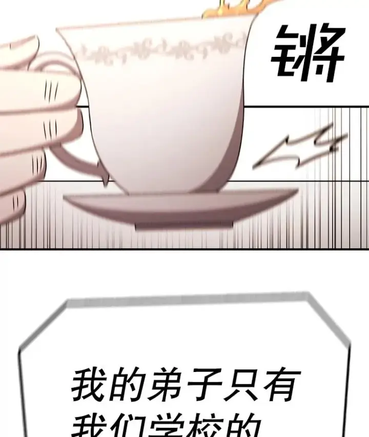 《时间静止的房子》167.遗忘图112