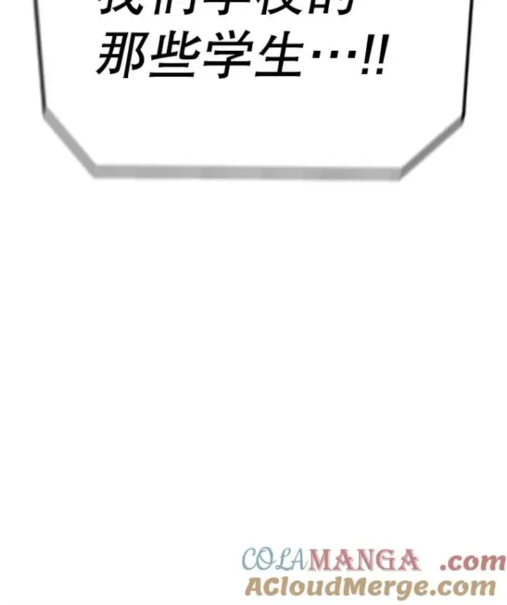 《时间静止的房子》167.遗忘图113