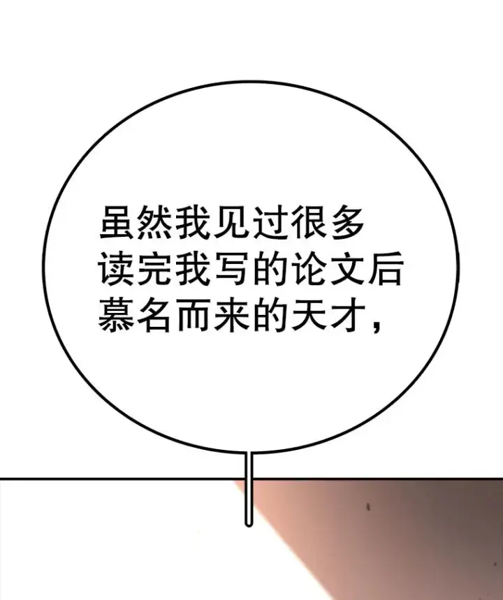 《时间静止的房子》167.遗忘图114
