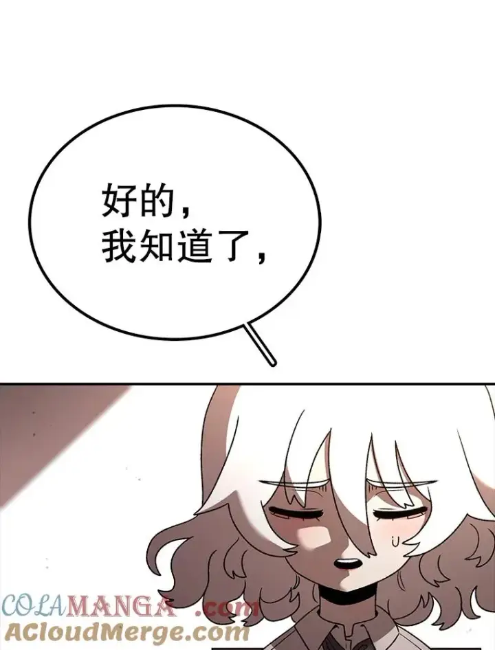 《时间静止的房子》167.遗忘图121