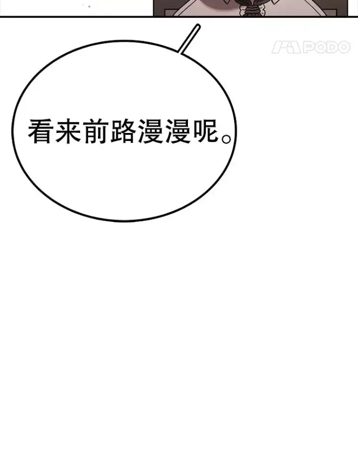 《时间静止的房子》167.遗忘图122