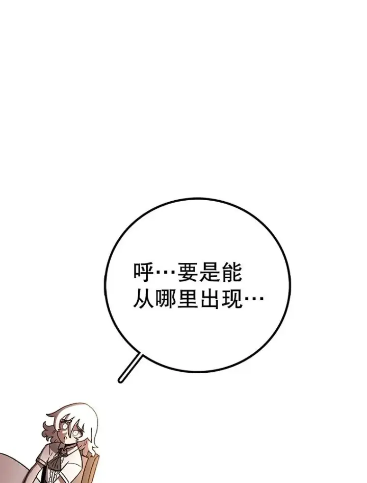 《时间静止的房子》167.遗忘图123