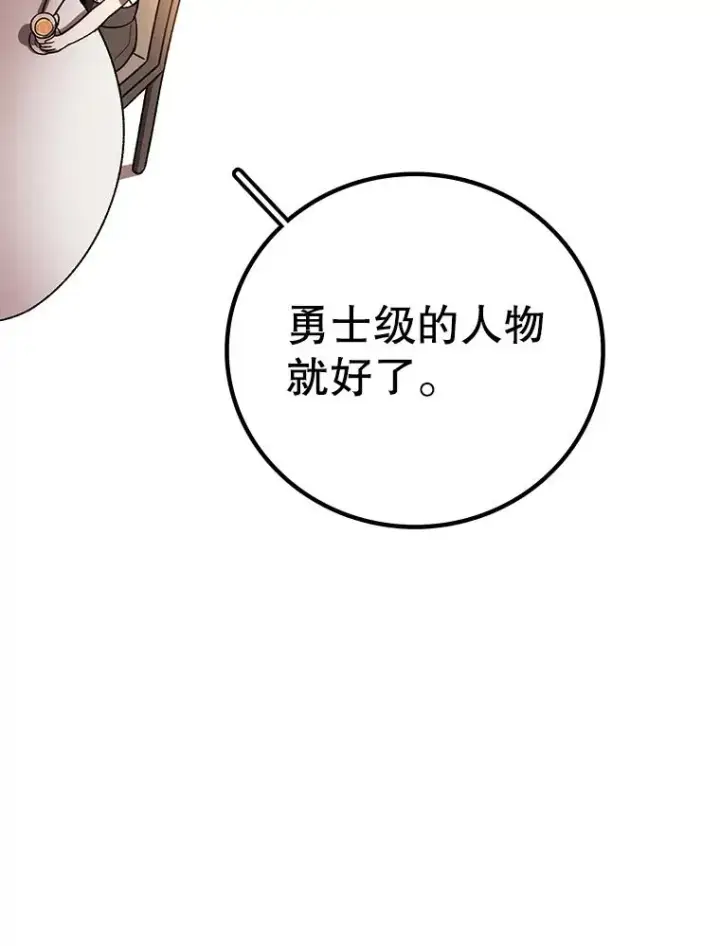 《时间静止的房子》167.遗忘图124