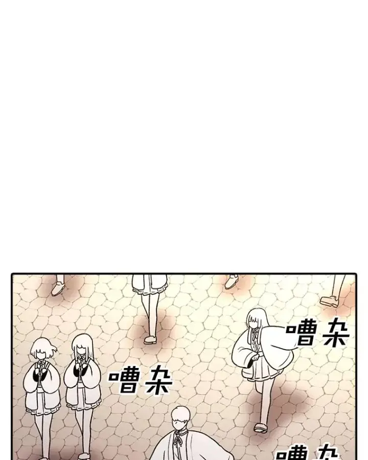 《时间静止的房子》167.遗忘图127
