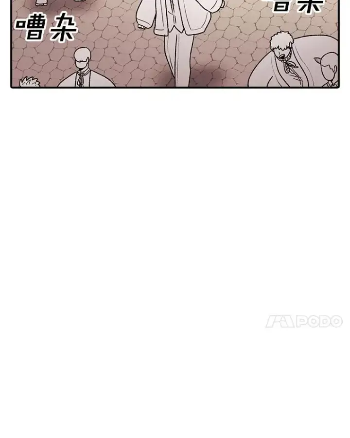 《时间静止的房子》167.遗忘图128