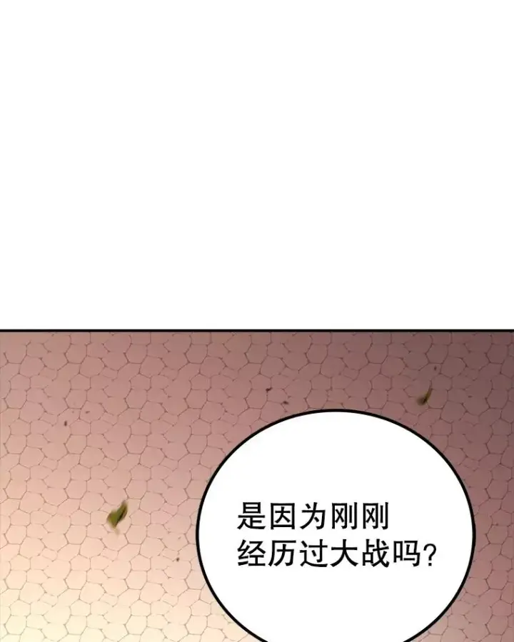 《时间静止的房子》167.遗忘图134