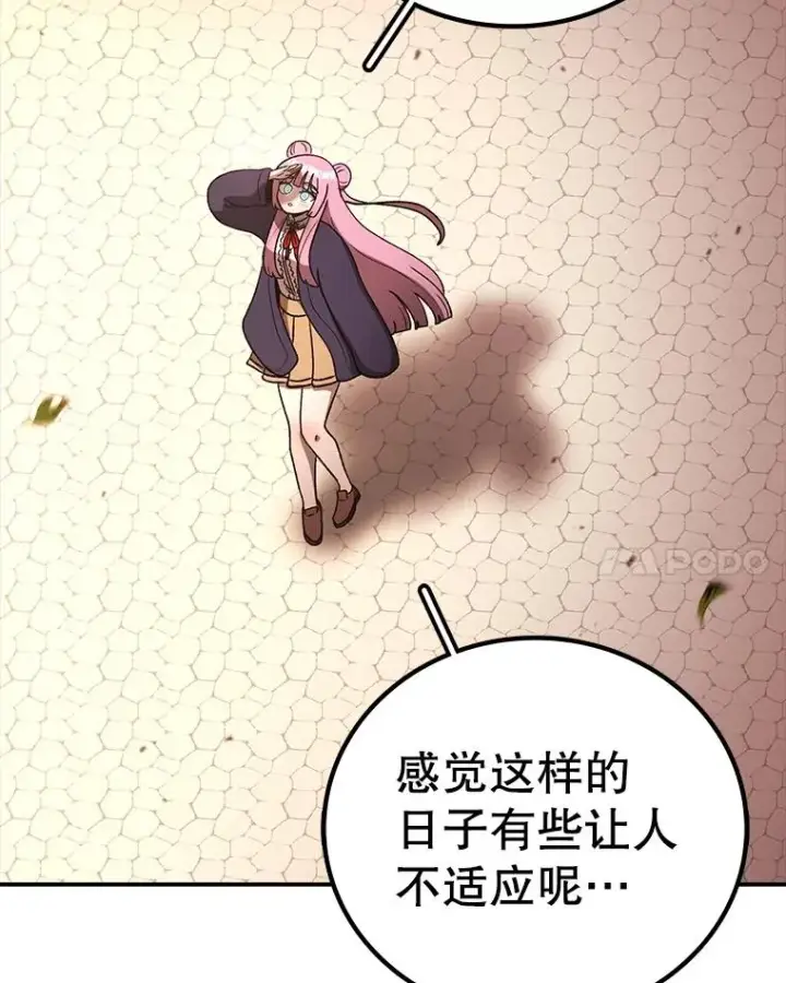 《时间静止的房子》167.遗忘图135