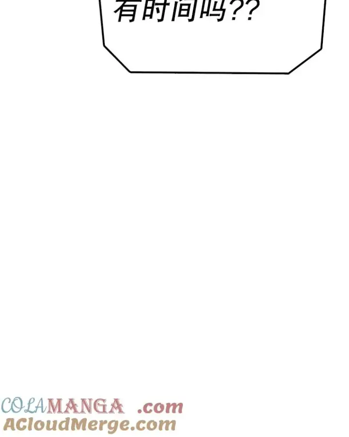 《时间静止的房子》167.遗忘图141