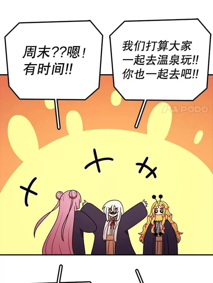 《时间静止的房子》167.遗忘图142