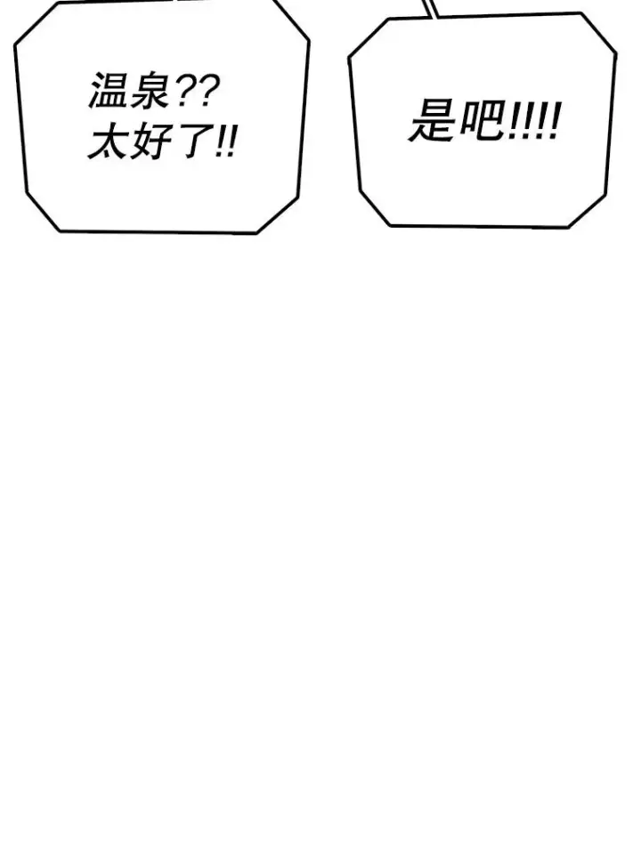 《时间静止的房子》167.遗忘图143