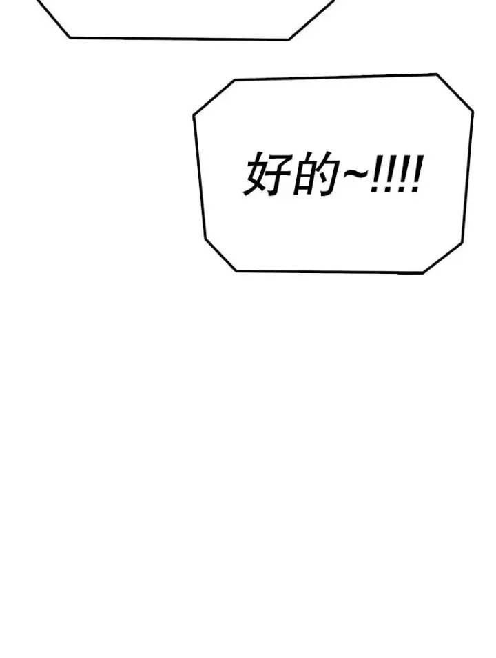 《时间静止的房子》167.遗忘图146