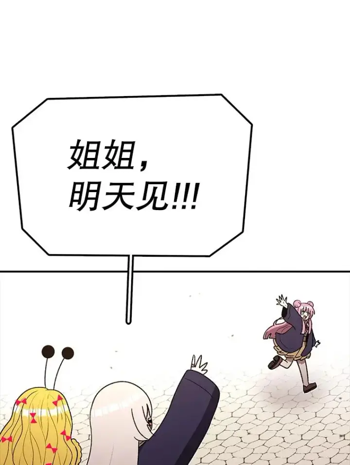 《时间静止的房子》167.遗忘图147