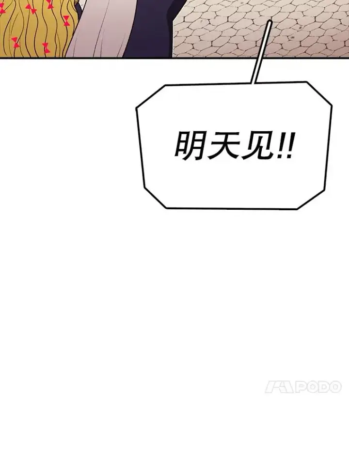 《时间静止的房子》167.遗忘图148