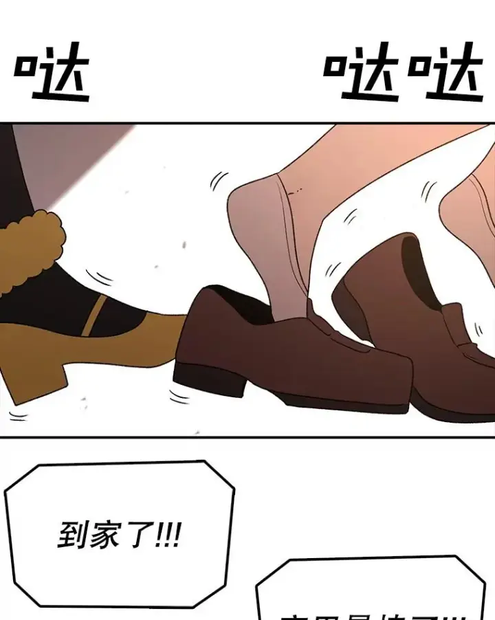 《时间静止的房子》167.遗忘图151