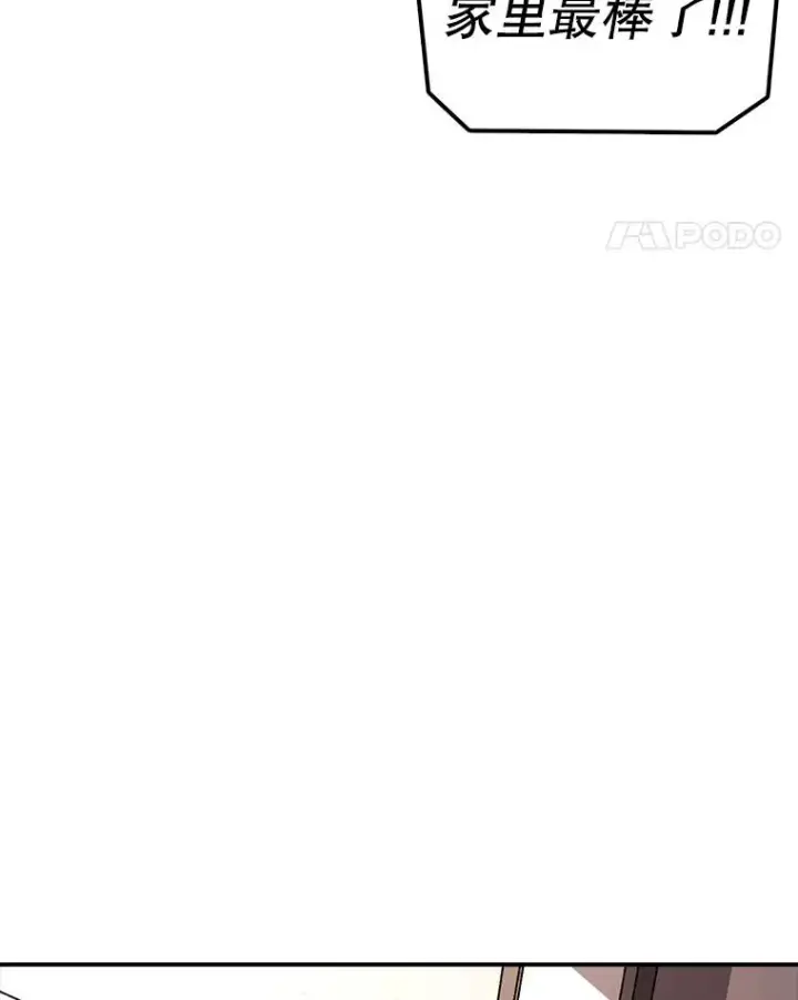 《时间静止的房子》167.遗忘图152